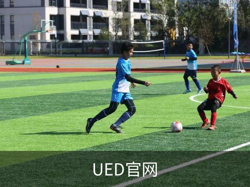 UED官网品牌故事