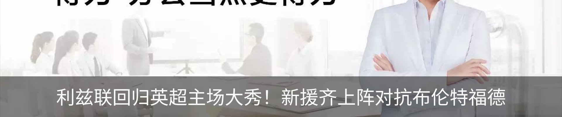 新闻中心