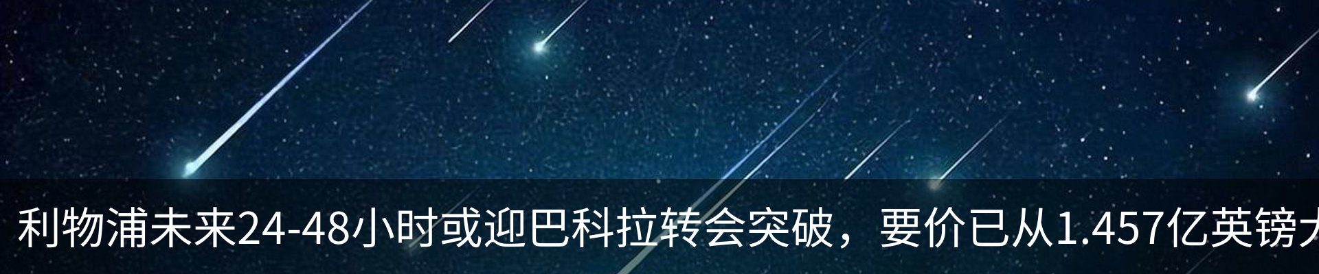 新闻中心