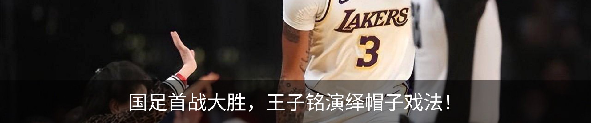 新闻中心