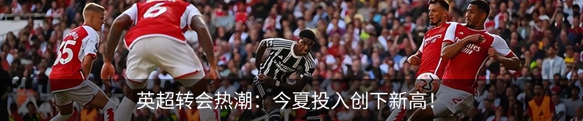 新闻中心