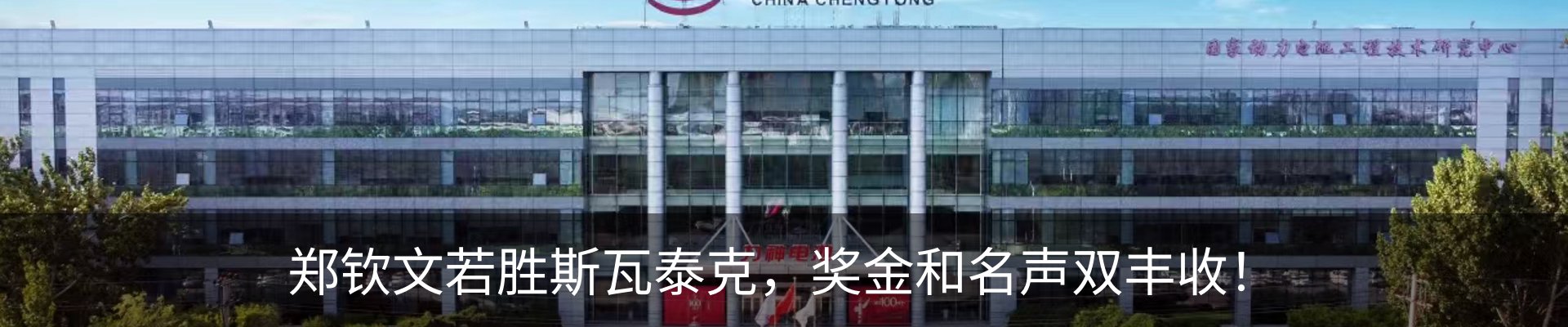 新闻中心
