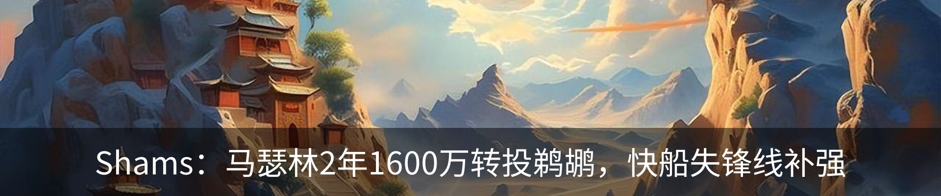 新闻中心